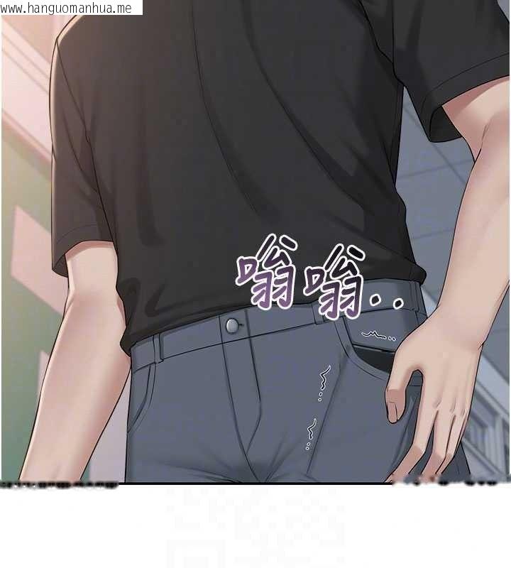 韩国漫画校园成人礼韩漫_校园成人礼-第53话-收到不明私密照!?在线免费阅读-韩国漫画-第156张图片