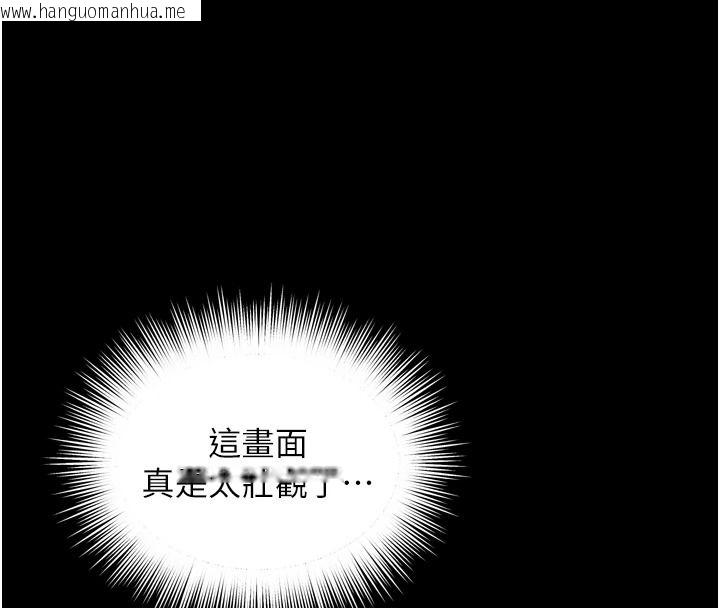 韩国漫画越线咨询韩漫_越线咨询-第38话-我要留下来玩3P在线免费阅读-韩国漫画-第153张图片