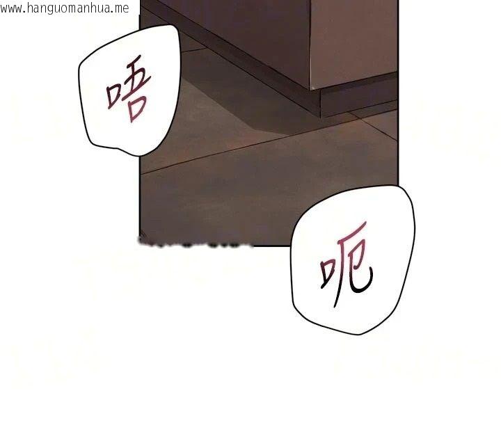 韩国漫画深层洁净达人韩漫_深层洁净达人-第79话-分不清是淫水还精液在线免费阅读-韩国漫画-第18张图片