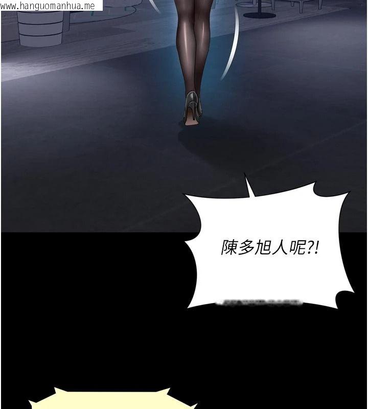 韩国漫画越线咨询韩漫_越线咨询-第38话-我要留下来玩3P在线免费阅读-韩国漫画-第25张图片