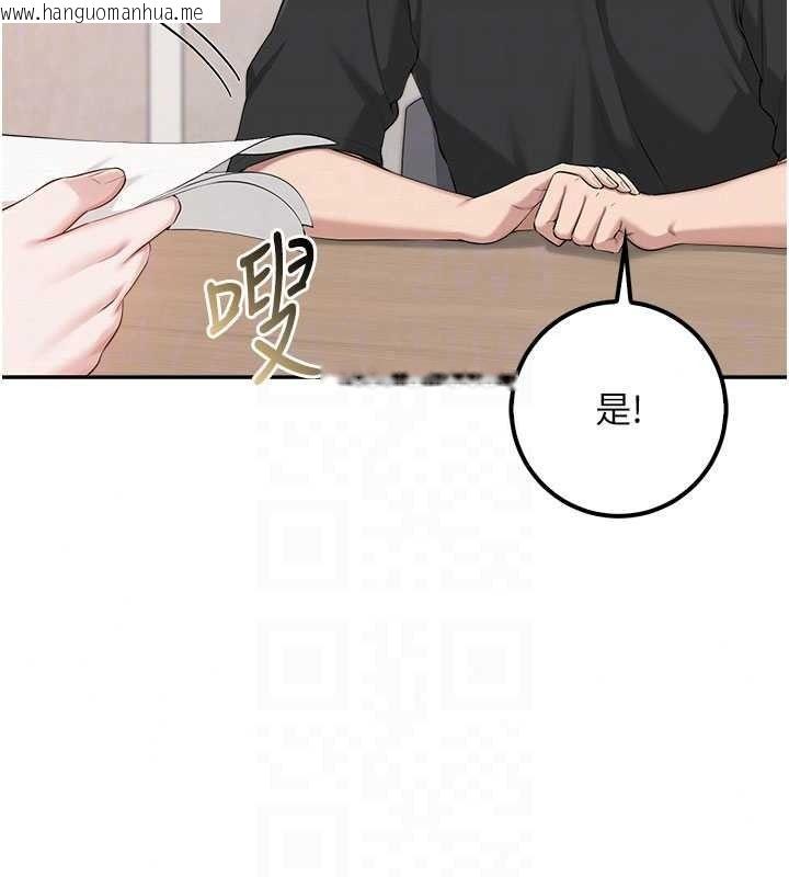 韩国漫画校园成人礼韩漫_校园成人礼-第53话-收到不明私密照!?在线免费阅读-韩国漫画-第79张图片