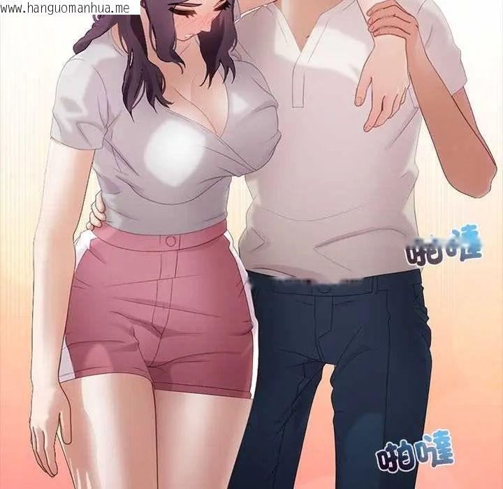 韩国漫画当时间静止后韩漫_当时间静止后-第12话在线免费阅读-韩国漫画-第54张图片