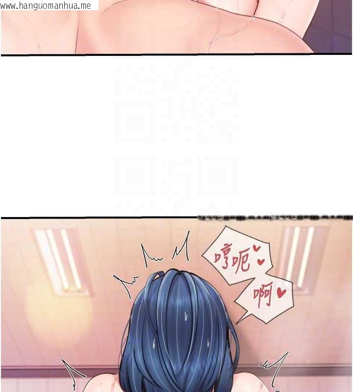 韩国漫画报告女班长:一根突起韩漫_报告女班长:一根突起-第69话-那根真的有这么爽?在线免费阅读-韩国漫画-第72张图片