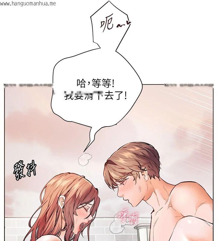 韩国漫画老师的亲密指导韩漫_老师的亲密指导-第115话-抛开枷锁痛快温存在线免费阅读-韩国漫画-第127张图片