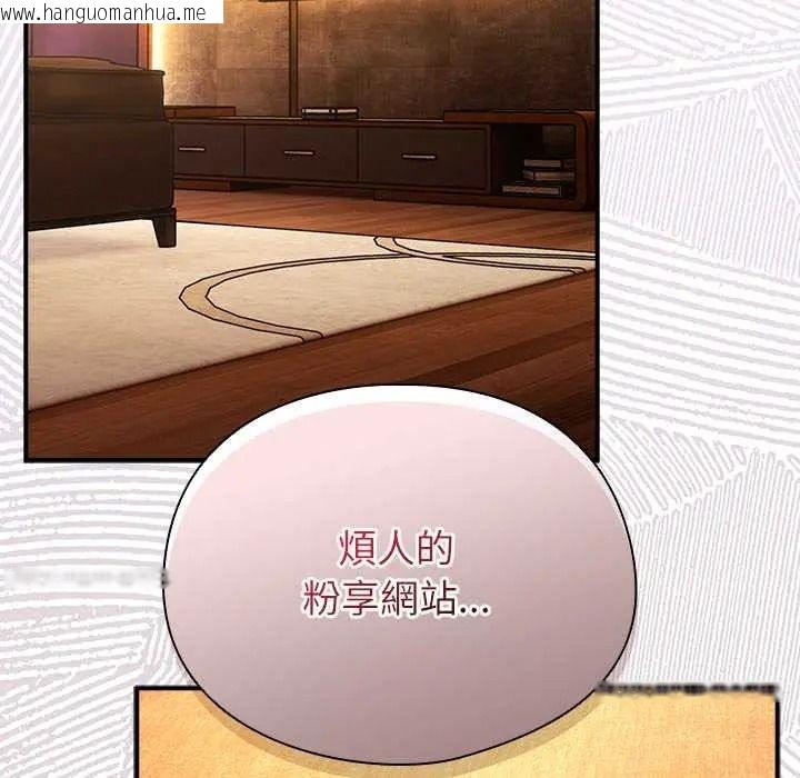 韩国漫画硬也要拍完韩漫_硬也要拍完-第56话在线免费阅读-韩国漫画-第141张图片