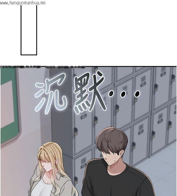 韩国漫画校园成人礼韩漫_校园成人礼-第53话-收到不明私密照!?在线免费阅读-韩国漫画-第136张图片
