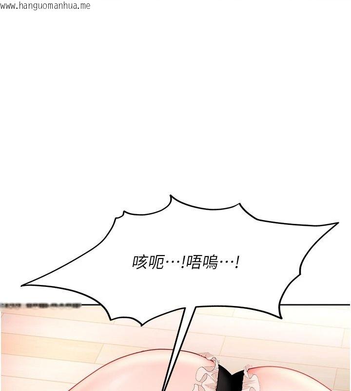 韩国漫画太妹硬闯成人界韩漫_太妹硬闯成人界-第48话-到床上玩点刺激的在线免费阅读-韩国漫画-第62张图片