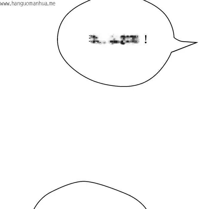 韩国漫画黑帮千金养成记/刺龙刺凤的女友韩漫_黑帮千金养成记/刺龙刺凤的女友-第42话在线免费阅读-韩国漫画-第241张图片