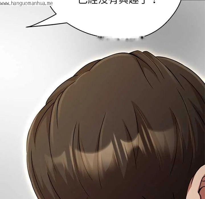 韩国漫画黑帮千金养成记/刺龙刺凤的女友韩漫_黑帮千金养成记/刺龙刺凤的女友-第42话在线免费阅读-韩国漫画-第189张图片
