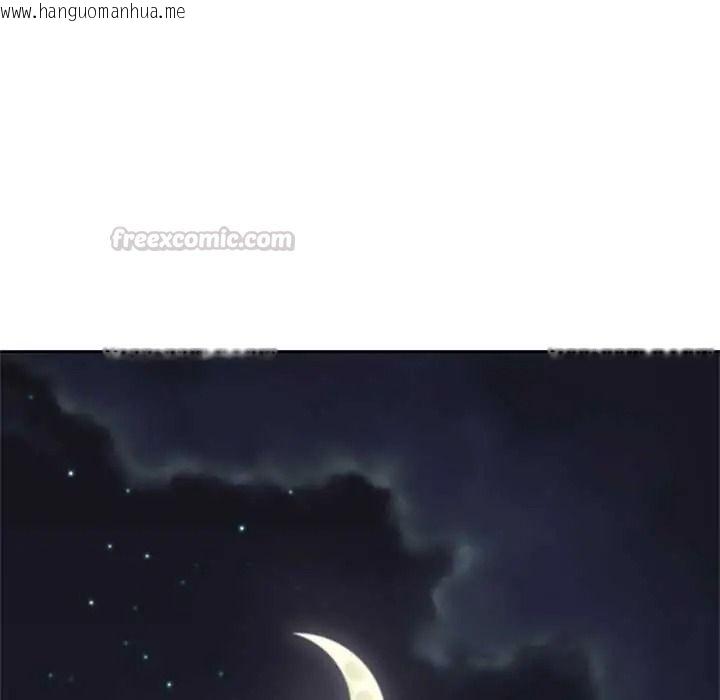 韩国漫画黑帮千金养成记/刺龙刺凤的女友韩漫_黑帮千金养成记/刺龙刺凤的女友-第42话在线免费阅读-韩国漫画-第195张图片
