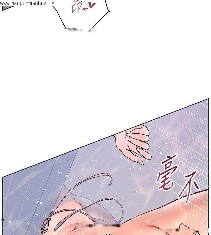 韩国漫画老师的亲密指导韩漫_老师的亲密指导-第115话-抛开枷锁痛快温存在线免费阅读-韩国漫画-第124张图片
