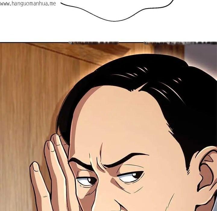 韩国漫画黑帮千金养成记/刺龙刺凤的女友韩漫_黑帮千金养成记/刺龙刺凤的女友-第42话在线免费阅读-韩国漫画-第106张图片