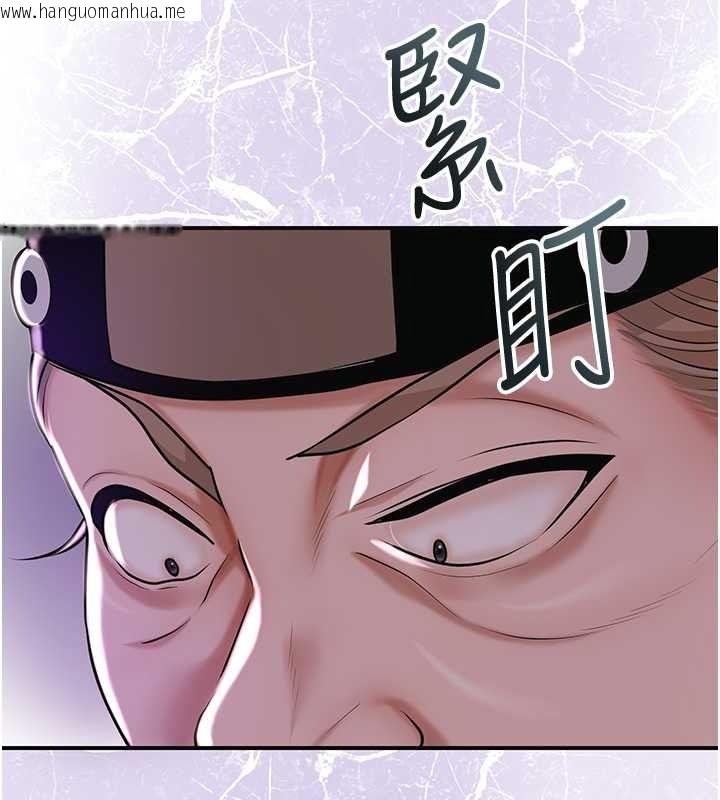 韩国漫画花容湿色:取花点韩漫_花容湿色:取花点-第119话-从未体验过的极乐…在线免费阅读-韩国漫画-第126张图片