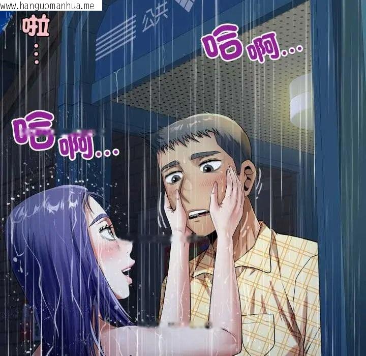 韩国漫画房间里的心跳/有她的小套房韩漫_房间里的心跳/有她的小套房-第50话在线免费阅读-韩国漫画-第128张图片