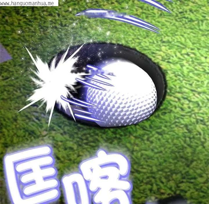 韩国漫画黑帮千金养成记/刺龙刺凤的女友韩漫_黑帮千金养成记/刺龙刺凤的女友-第42话在线免费阅读-韩国漫画-第23张图片