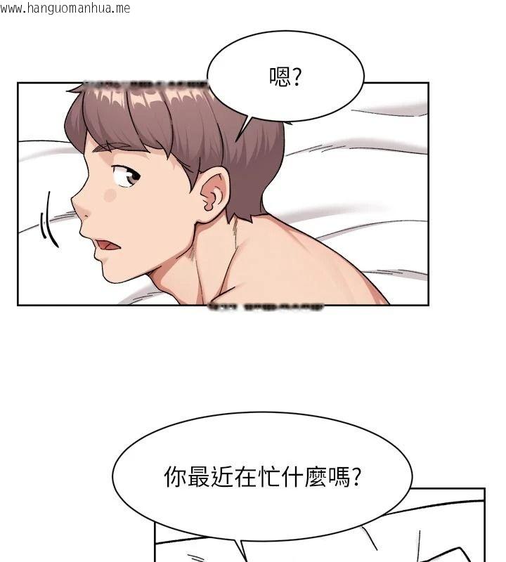 韩国漫画深层洁净达人韩漫_深层洁净达人-第79话-分不清是淫水还精液在线免费阅读-韩国漫画-第58张图片