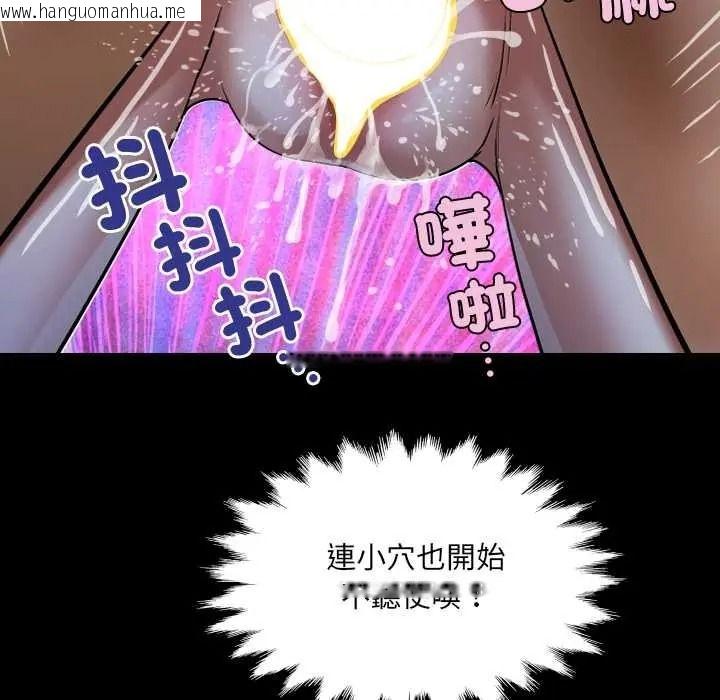 韩国漫画房间里的心跳/有她的小套房韩漫_房间里的心跳/有她的小套房-第50话在线免费阅读-韩国漫画-第53张图片
