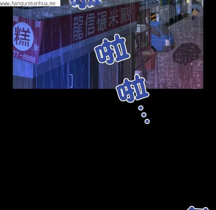 韩国漫画房间里的心跳/有她的小套房韩漫_房间里的心跳/有她的小套房-第50话在线免费阅读-韩国漫画-第40张图片