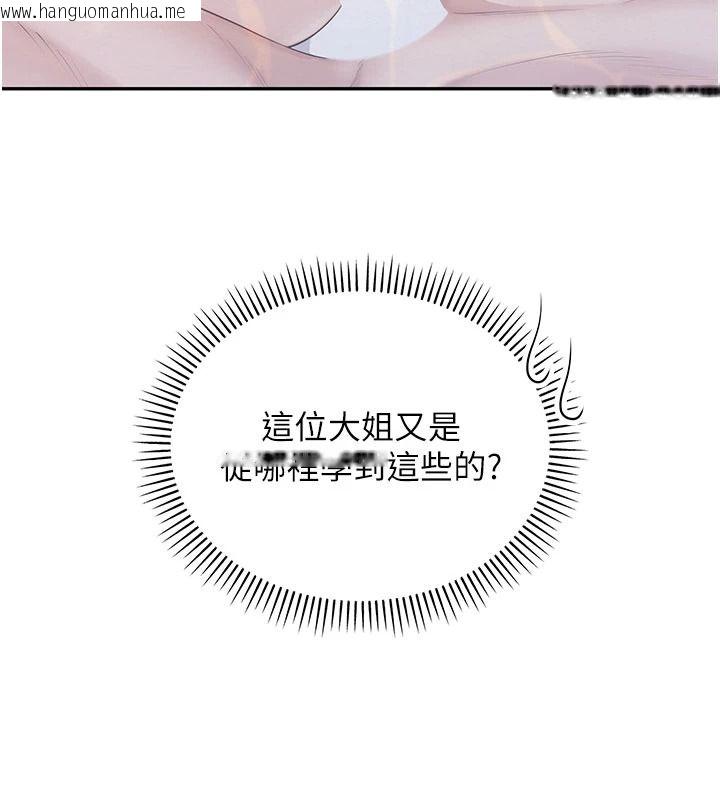 韩国漫画校园成人礼韩漫_校园成人礼-第53话-收到不明私密照!?在线免费阅读-韩国漫画-第37张图片