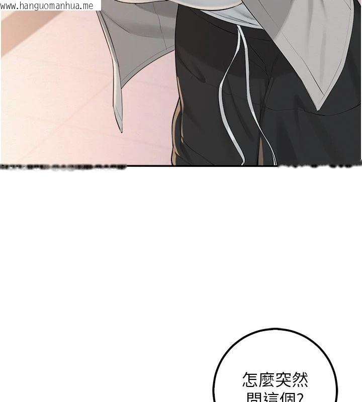 韩国漫画校园成人礼韩漫_校园成人礼-第53话-收到不明私密照!?在线免费阅读-韩国漫画-第143张图片