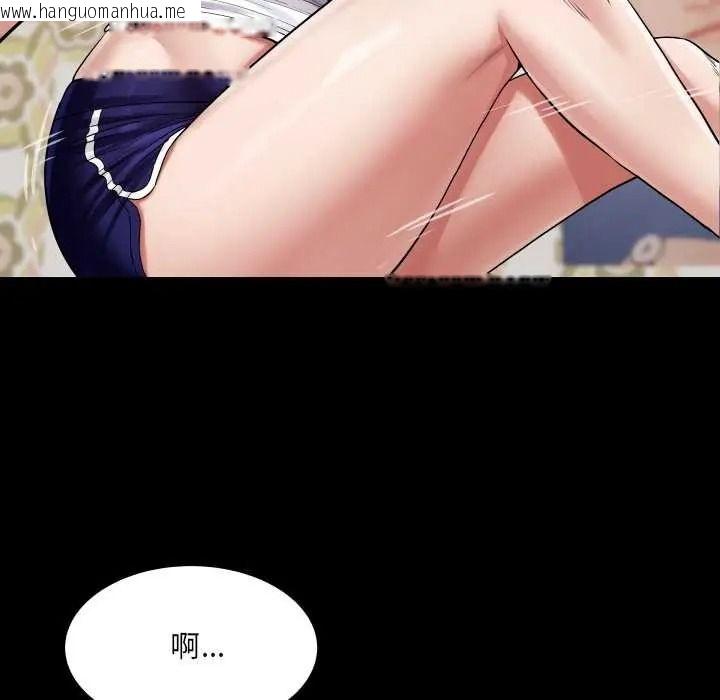 韩国漫画房间里的心跳/有她的小套房韩漫_房间里的心跳/有她的小套房-第50话在线免费阅读-韩国漫画-第18张图片