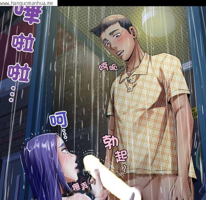 韩国漫画房间里的心跳/有她的小套房韩漫_房间里的心跳/有她的小套房-第50话在线免费阅读-韩国漫画-第106张图片