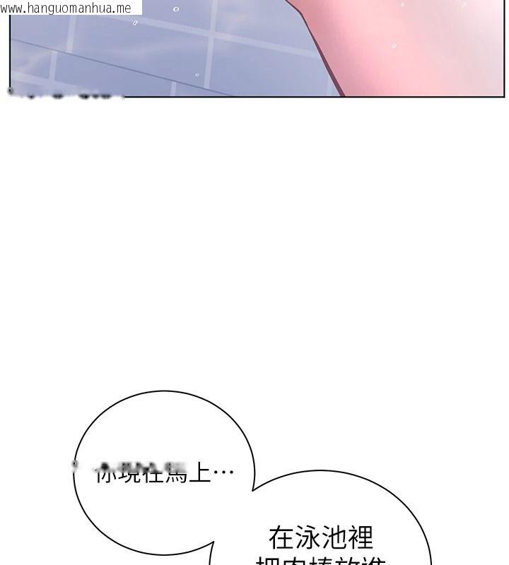 韩国漫画老师的亲密指导韩漫_老师的亲密指导-第115话-抛开枷锁痛快温存在线免费阅读-韩国漫画-第56张图片