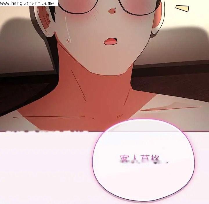 韩国漫画硬也要拍完韩漫_硬也要拍完-第56话在线免费阅读-韩国漫画-第112张图片