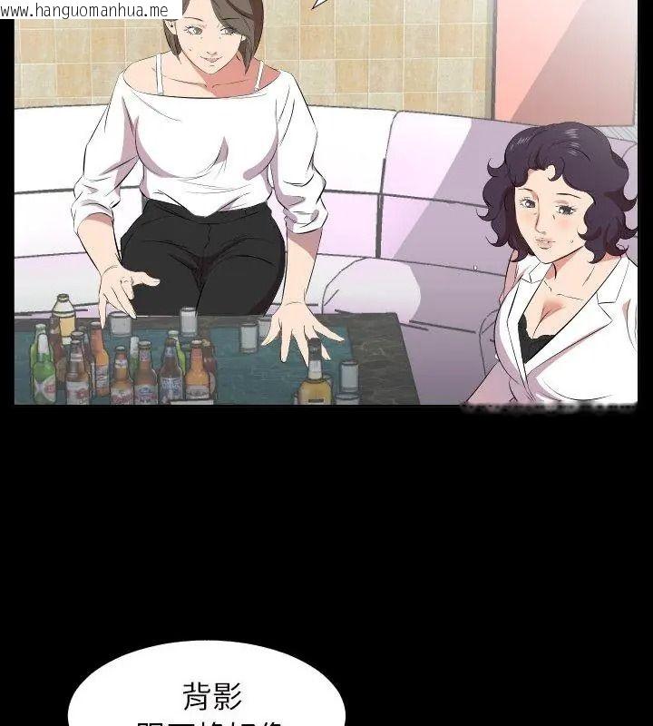 韩国漫画熟男第二春韩漫_熟男第二春-第24话在线免费阅读-韩国漫画-第6张图片
