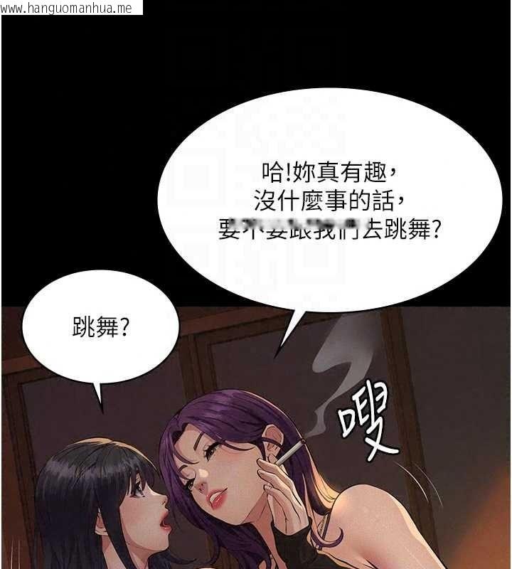 韩国漫画义父韩漫_义父-第34话-狼群中的小绵羊在线免费阅读-韩国漫画-第81张图片