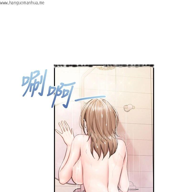 韩国漫画报告女班长:一根突起韩漫_报告女班长:一根突起-第69话-那根真的有这么爽?在线免费阅读-韩国漫画-第44张图片