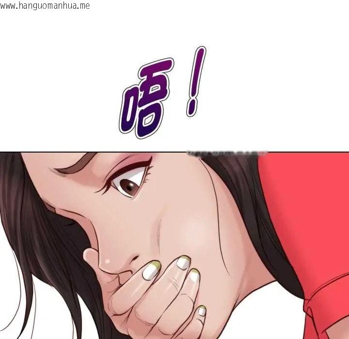 韩国漫画如果还有明天？韩漫_如果还有明天？-第25话在线免费阅读-韩国漫画-第28张图片