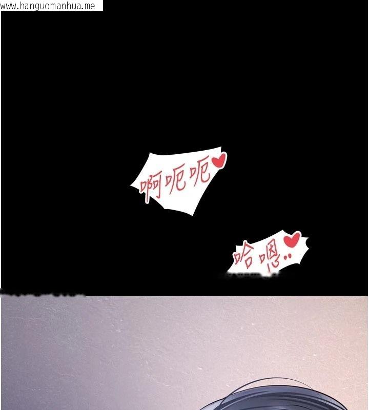 韩国漫画越线咨询韩漫_越线咨询-第38话-我要留下来玩3P在线免费阅读-韩国漫画-第162张图片