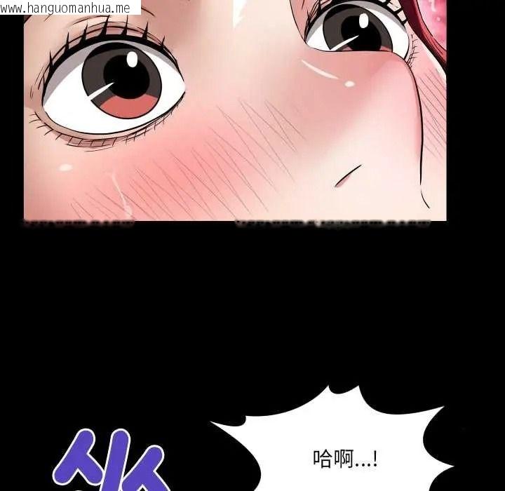 韩国漫画房间里的心跳/有她的小套房韩漫_房间里的心跳/有她的小套房-第50话在线免费阅读-韩国漫画-第16张图片