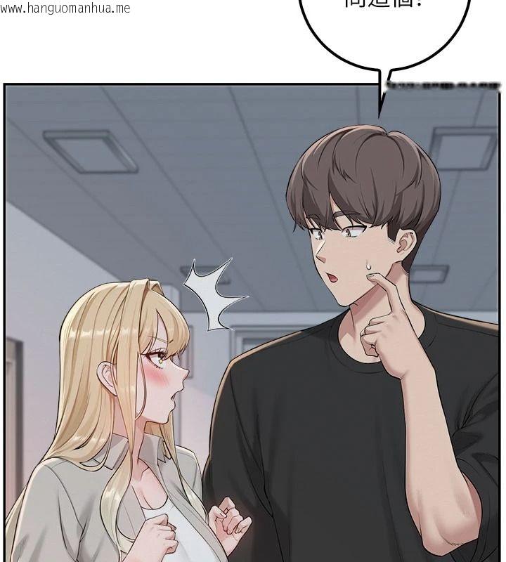 韩国漫画校园成人礼韩漫_校园成人礼-第53话-收到不明私密照!?在线免费阅读-韩国漫画-第144张图片