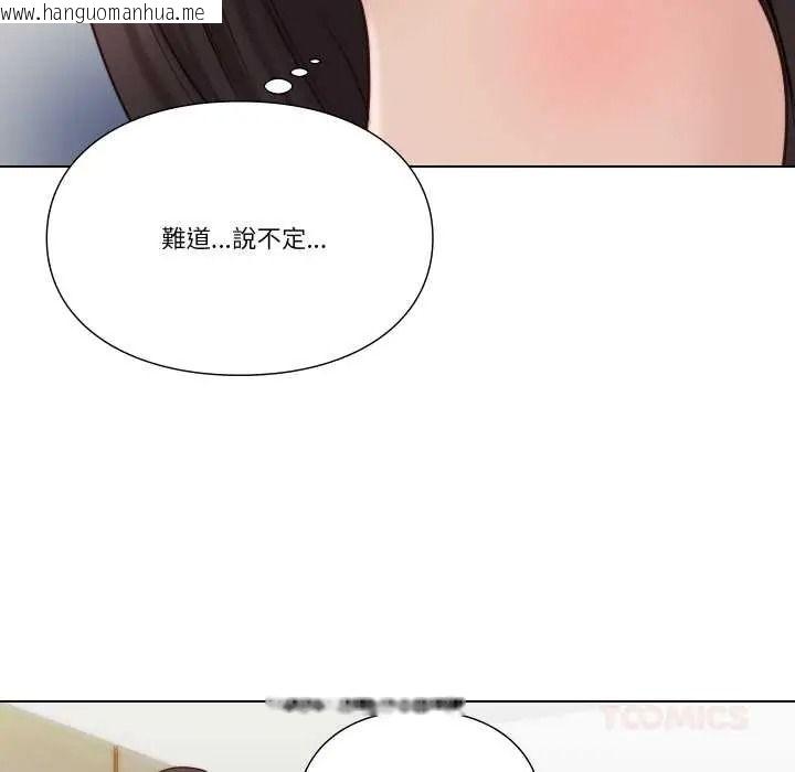 韩国漫画如果还有明天？韩漫_如果还有明天？-第25话在线免费阅读-韩国漫画-第42张图片