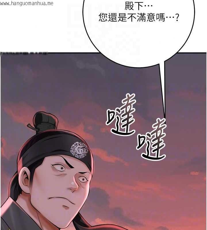 韩国漫画花容湿色:取花点韩漫_花容湿色:取花点-第119话-从未体验过的极乐…在线免费阅读-韩国漫画-第63张图片