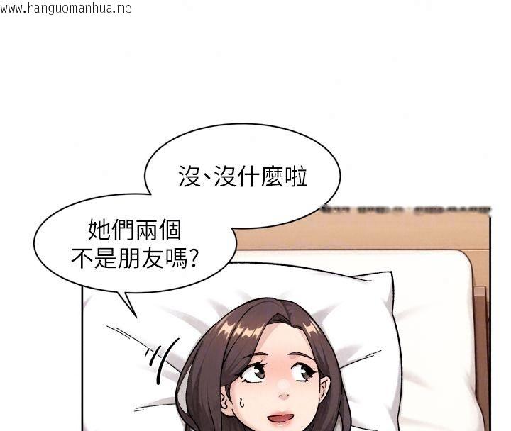 韩国漫画深层洁净达人韩漫_深层洁净达人-第79话-分不清是淫水还精液在线免费阅读-韩国漫画-第74张图片