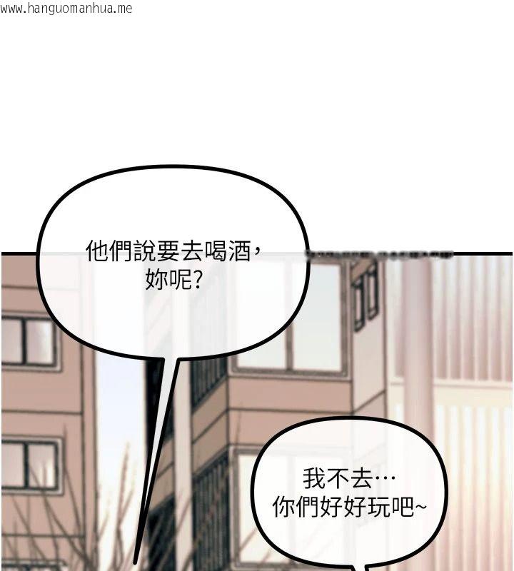 韩国漫画恶次人生韩漫_恶次人生-第72话-淫荡的疯女人在线免费阅读-韩国漫画-第128张图片