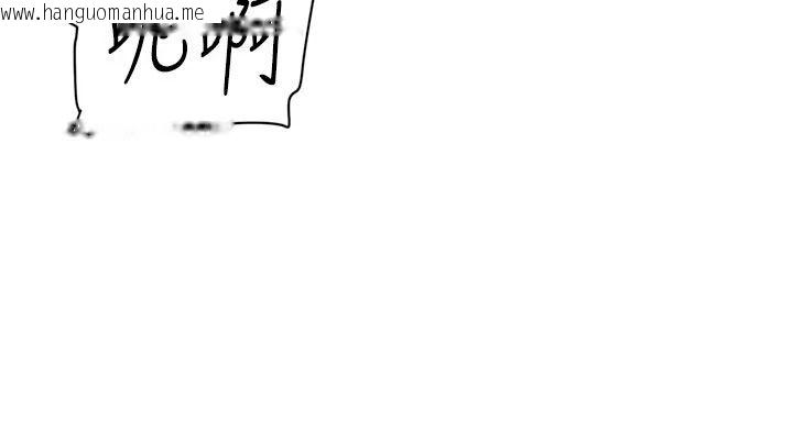 韩国漫画深层洁净达人韩漫_深层洁净达人-第79话-分不清是淫水还精液在线免费阅读-韩国漫画-第28张图片