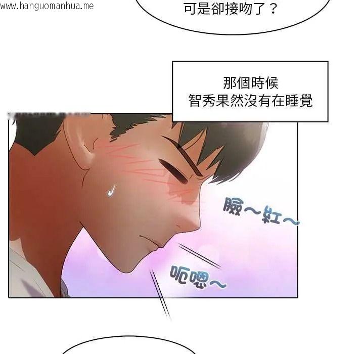 韩国漫画当时间静止后韩漫_当时间静止后-第12话在线免费阅读-韩国漫画-第21张图片
