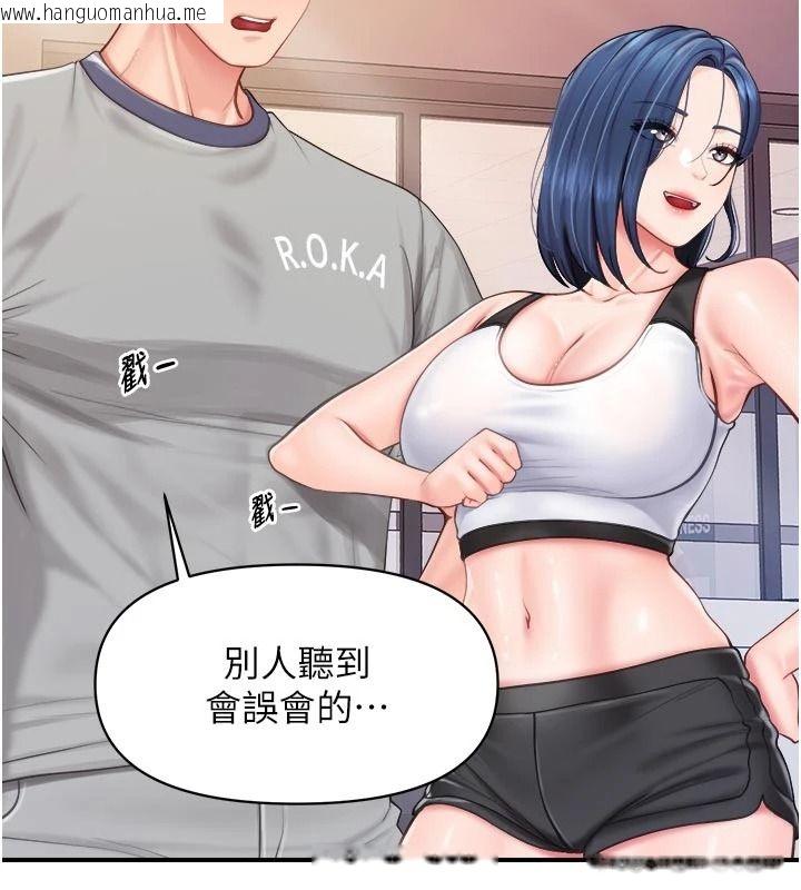 韩国漫画报告女班长:一根突起韩漫_报告女班长:一根突起-第69话-那根真的有这么爽?在线免费阅读-韩国漫画-第7张图片