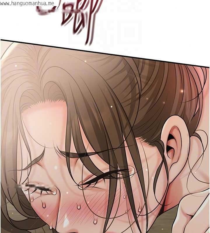 韩国漫画花容湿色:取花点韩漫_花容湿色:取花点-第119话-从未体验过的极乐…在线免费阅读-韩国漫画-第25张图片