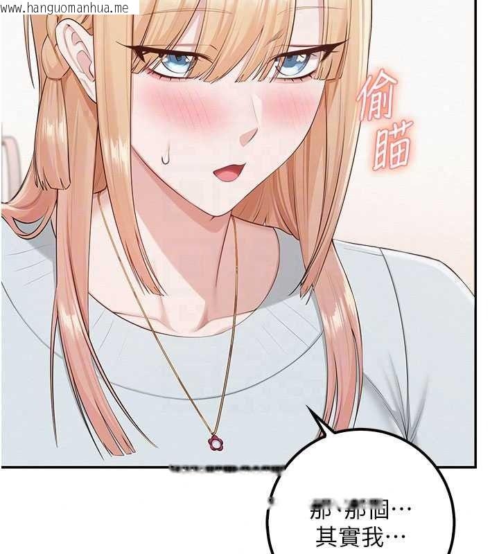 韩国漫画校园成人礼韩漫_校园成人礼-第53话-收到不明私密照!?在线免费阅读-韩国漫画-第93张图片