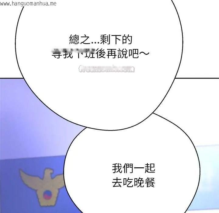 韩国漫画黑帮千金养成记/刺龙刺凤的女友韩漫_黑帮千金养成记/刺龙刺凤的女友-第42话在线免费阅读-韩国漫画-第180张图片