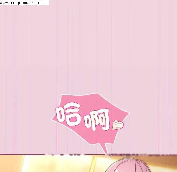韩国漫画硬也要拍完韩漫_硬也要拍完-第56话在线免费阅读-韩国漫画-第78张图片