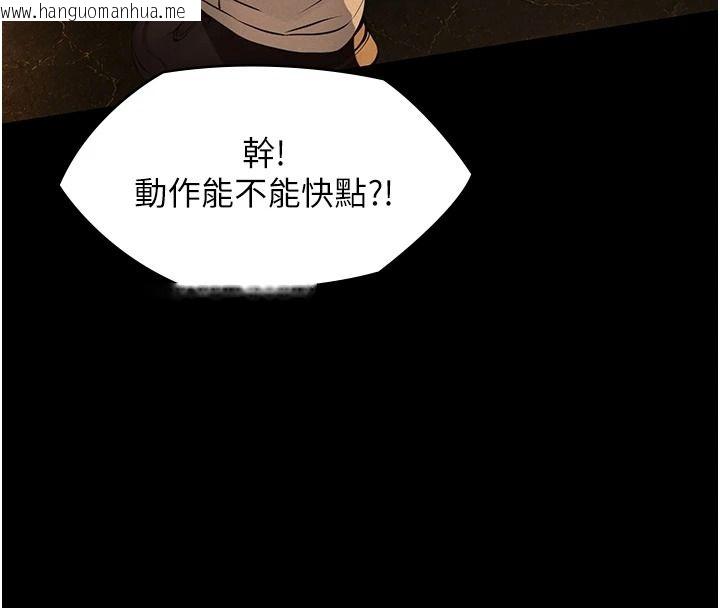 韩国漫画义父韩漫_义父-第34话-狼群中的小绵羊在线免费阅读-韩国漫画-第173张图片