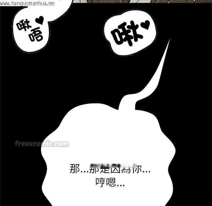 韩国漫画黑帮千金养成记/刺龙刺凤的女友韩漫_黑帮千金养成记/刺龙刺凤的女友-第42话在线免费阅读-韩国漫画-第60张图片