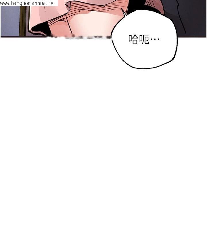 韩国漫画衣锦还乡韩漫_衣锦还乡-第62话-排卵日的体内射精在线免费阅读-韩国漫画-第3张图片