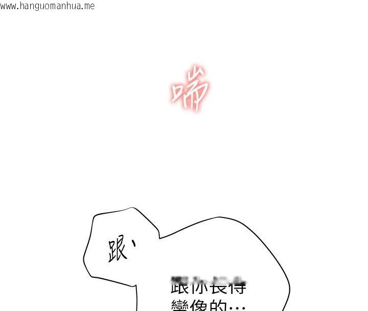 韩国漫画老师的亲密指导韩漫_老师的亲密指导-第115话-抛开枷锁痛快温存在线免费阅读-韩国漫画-第95张图片